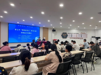 精准赋能备赛！第七季“黄州读书人”讲书大赛晋级选手培训会举行