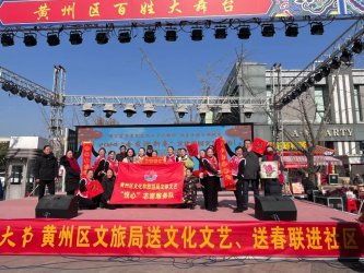 黄州区图书馆2025年 “迎春接福送春联” 活动开始啦！！